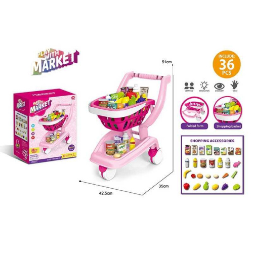 Супермаркет 922-151 в коробці