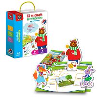 Гра розвиваюча магнітна "Англійська.12 місяців" - VT5411-10 (6) "Vladi Toys"