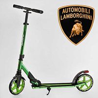 Самокат двоколісний Lamborghini LB - 3655 (1) колеса PU 200 мм, 1 амортизатор, в коробці