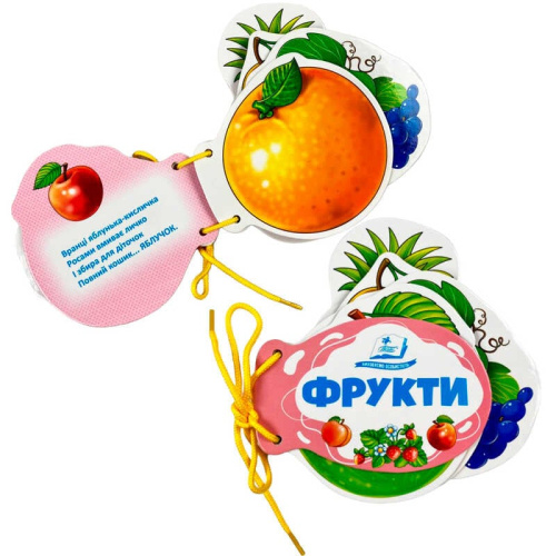Фрукти 9786178638115 "Пегас", 7 сторінок, картон, шнурівка