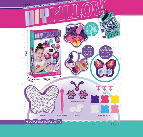 Набір Поший Сам KSY 975 в коробці