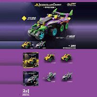 Конструктор KY 1137-1138 “Автомобіль”, 2 в 1, 120 елементів, інерція, в коробці