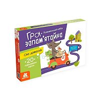 Гра запам’ятайка "Світ довкола" КН1664001У "Кенгуру", 20 карток, завдання, в коробці