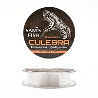 Лісочка "Culebra" 100м*0.20мм Sams Fish (SFML02-100)