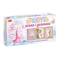 Набір для створення відбитка. Крихітна ніжка і долонька (Динозаврік) 15147011У "Ранок", в коробці