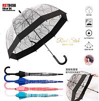 Парасолька C 74879 напівавтомат, d=80 см, довжина: 81 см, 8 спиць, тростина, поглиблений купол, в пакеті, ВИДАЄТЬСЯ ТІЛЬКИ МІКС ВИДІВ