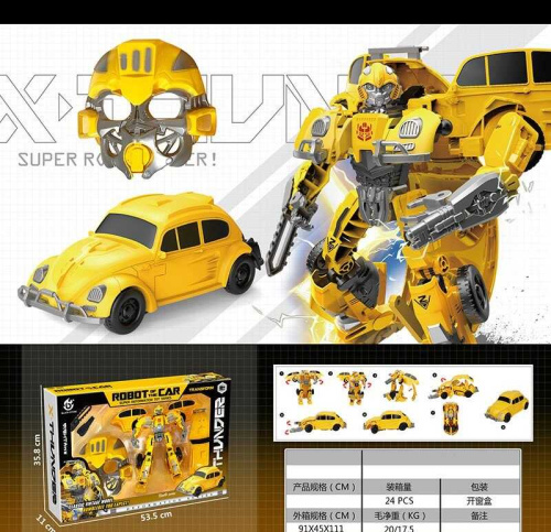 Трансформер HS 88 маска, в коробці