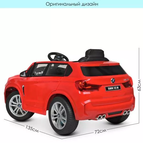 Електромобіль дитячий Bambi Racer M 4522EBLR-3 фото 8